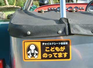 ちゃんと意味があるんだそうで