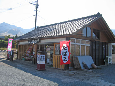 なのはな畑