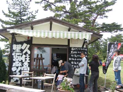 娘のお気に入り黒胡麻ソフト